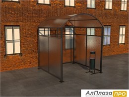 Павильон для курения (курилка) ПДК - 8015