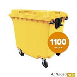 Контейнер мусорный Передвижной 1100 литров Желтый