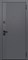 Дверь входная Бостон Царга Бетон Графит/Бетон Снежный 9632