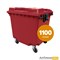 Контейнер мусорный МОРОЗОСТОЙКИЙ Передвижной 1100 литров Красный